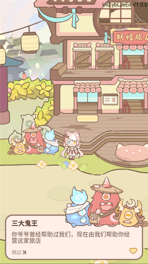 �����õ���Ϸ��Ѱ�v1.0.6 �ٷ���