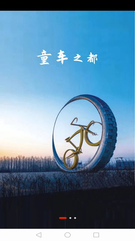 ����ƽ��ͻ������عٷ���v2.1.8 ��׿��