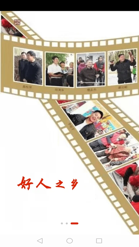 ����ƽ��ͻ������عٷ���v2.1.8 ��׿��