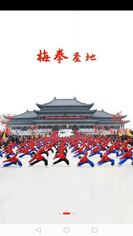 ����ƽ��ͻ������عٷ���v2.1.8 ��׿��