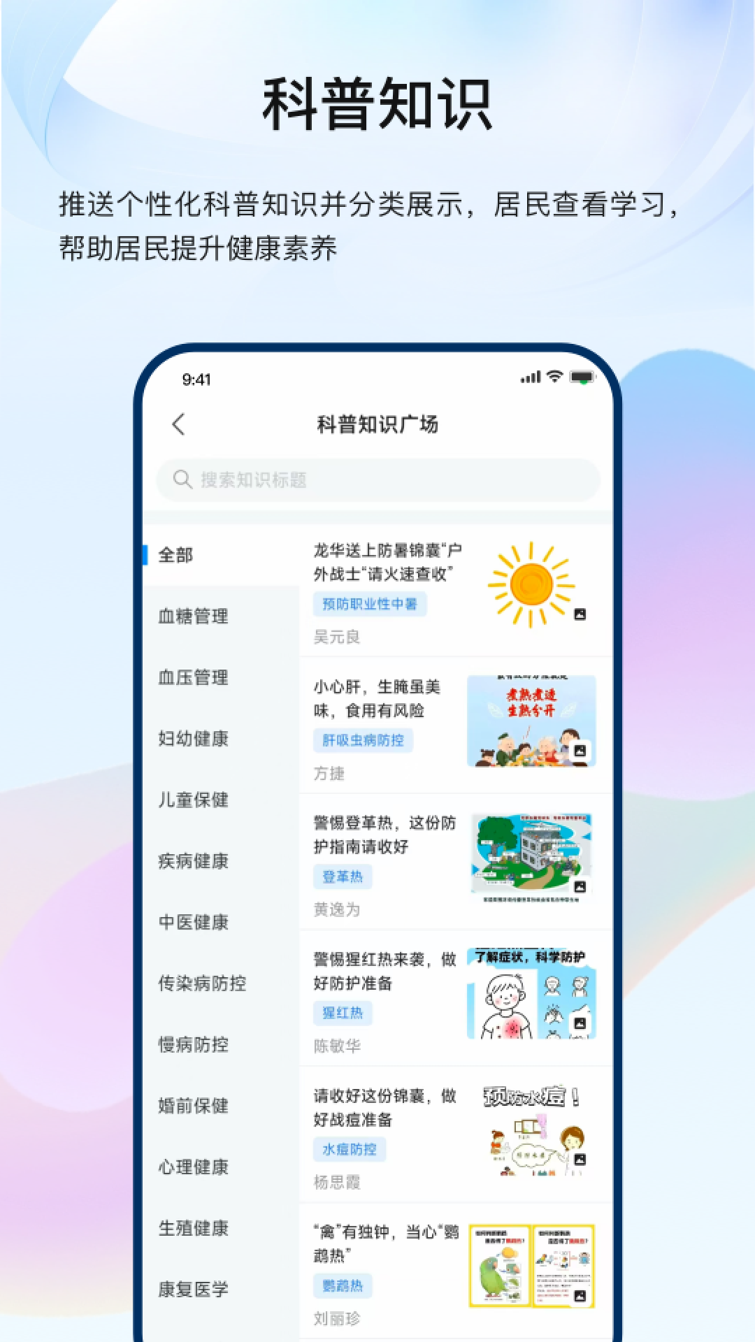 ������ҽ�����app����v3.1.7 ��׿��