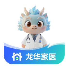 龙华家医居民端app下载v3.1.7 安卓版