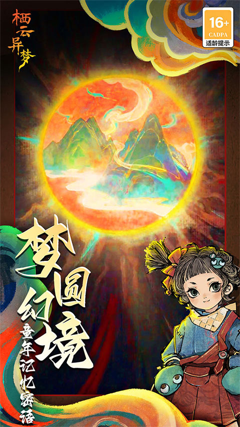 �����������°�2025����v1.4.7 �ٷ���