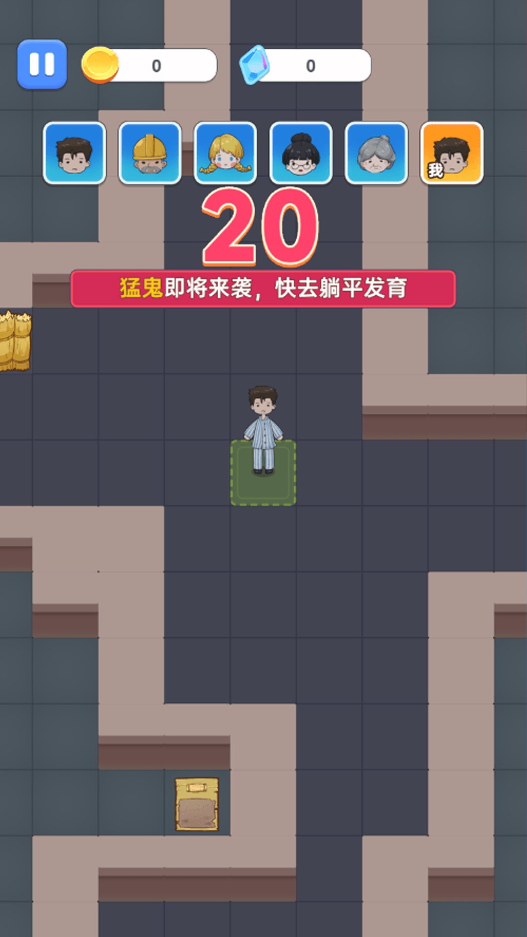 ֲʱϷv2025.11.583 ׿