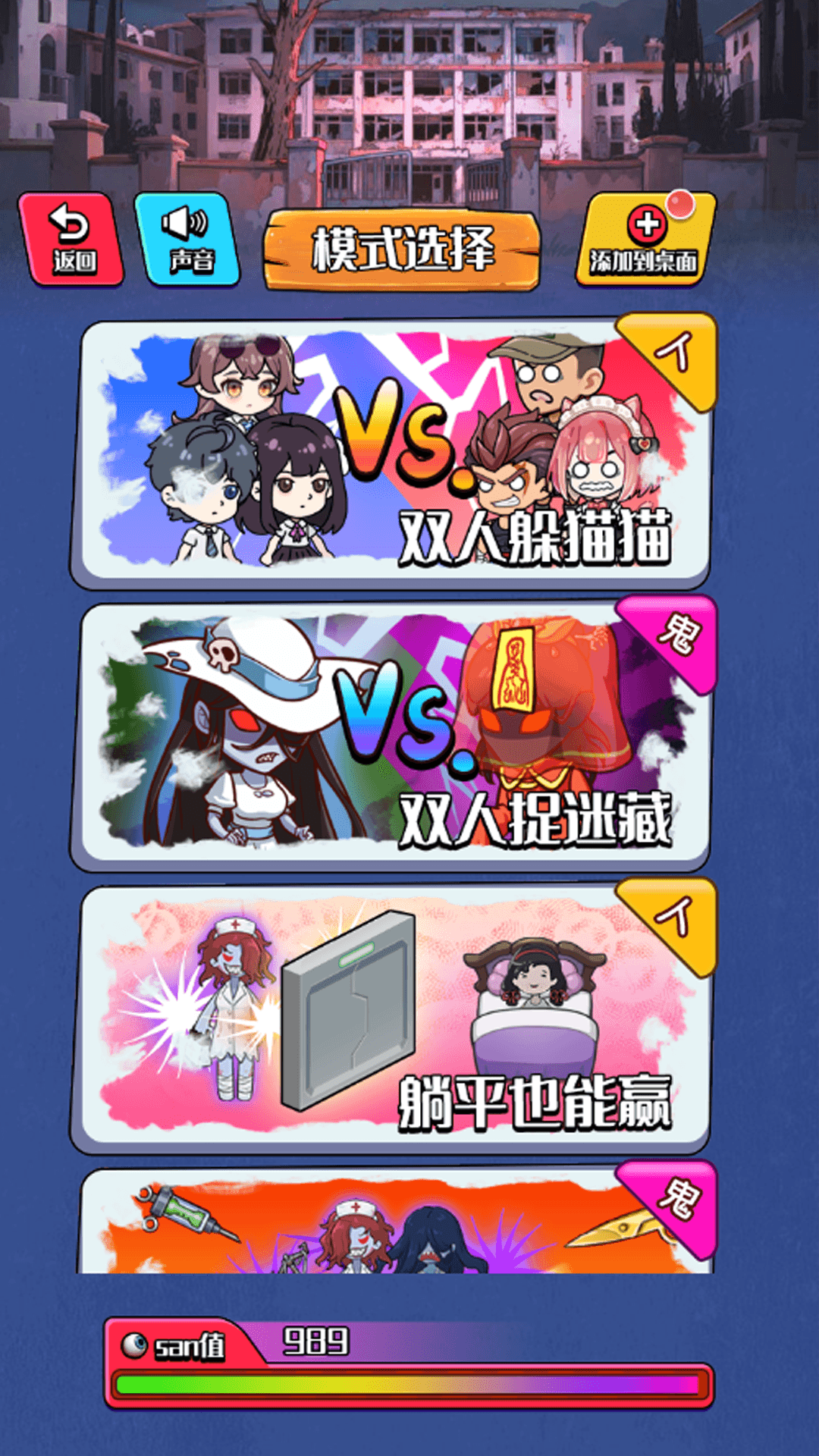 ֲʱϷv2025.11.583 ׿