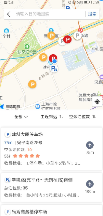 �Ϻ�ͣ��app����v9.95 ��Ѱ�