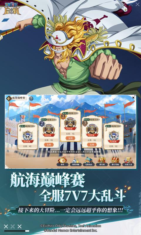 �����������ٷ���������v36.0.0 ��׿��