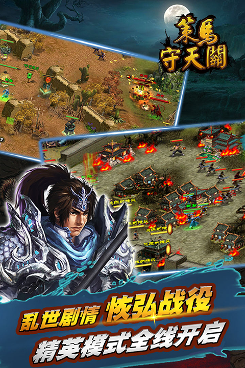 �����������Ϸ���ؾ��ΰ�v1.0.42 ��׿��