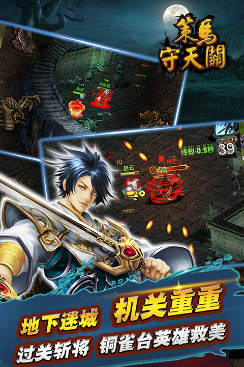 �����������Ϸ���ؾ��ΰ�v1.0.42 ��׿��