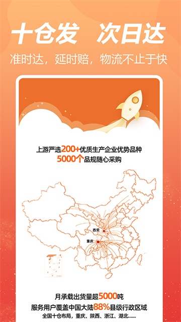 ��������app�ٷ���v3.6.0 ���°�