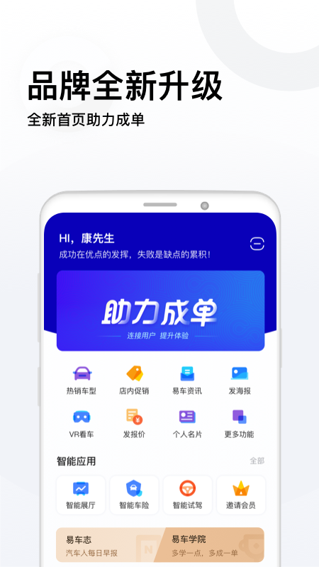 �׳���龭����app����v6.23.0 �ٷ���