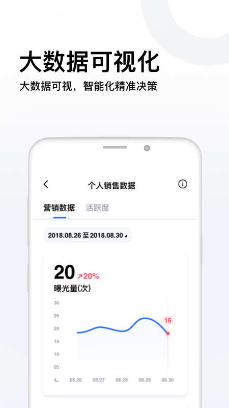 �׳���龭����app����v6.23.0 �ٷ���