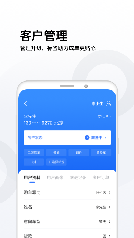 �׳���龭����app����v6.23.0 �ٷ���