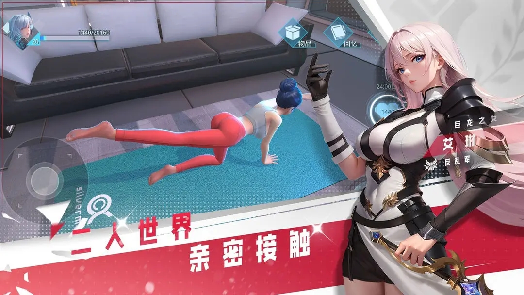 Ů���������ιٷ���v81.1 ��׿��