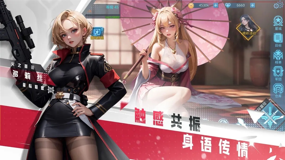 Ů���������ιٷ���v81.1 ��׿��