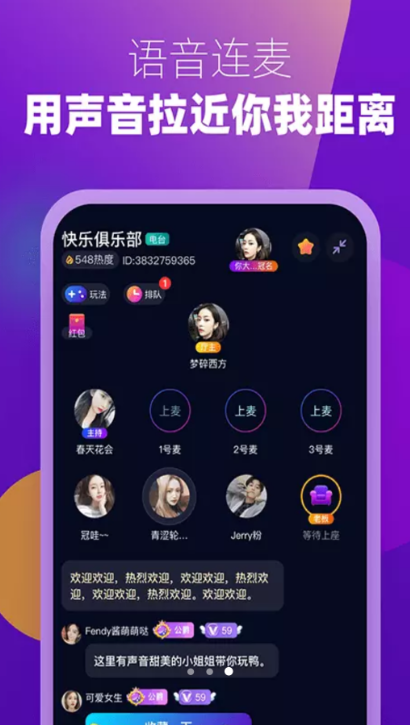 Miki app����v1.3.5 ���°�