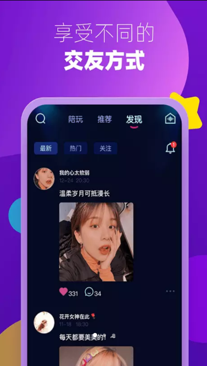 Miki app����v1.3.5 ���°�