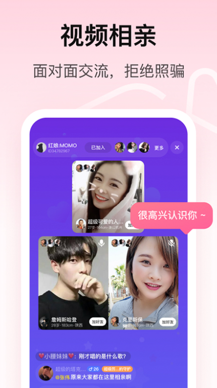 ��ĩapp����v3.7.7 ���°�