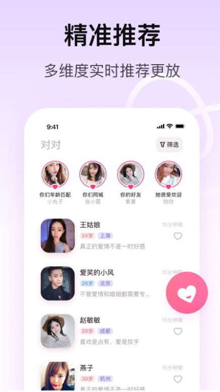 ��ĩapp����v3.7.7 ���°�