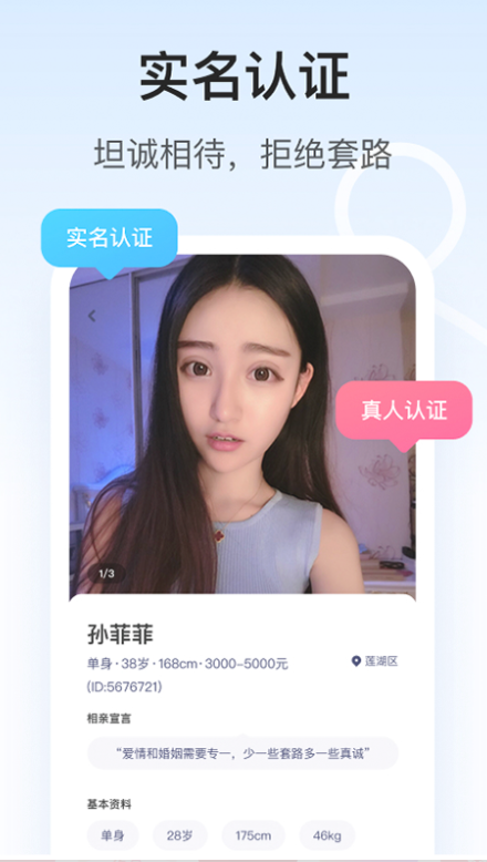 ��ĩapp����v3.7.7 ���°�