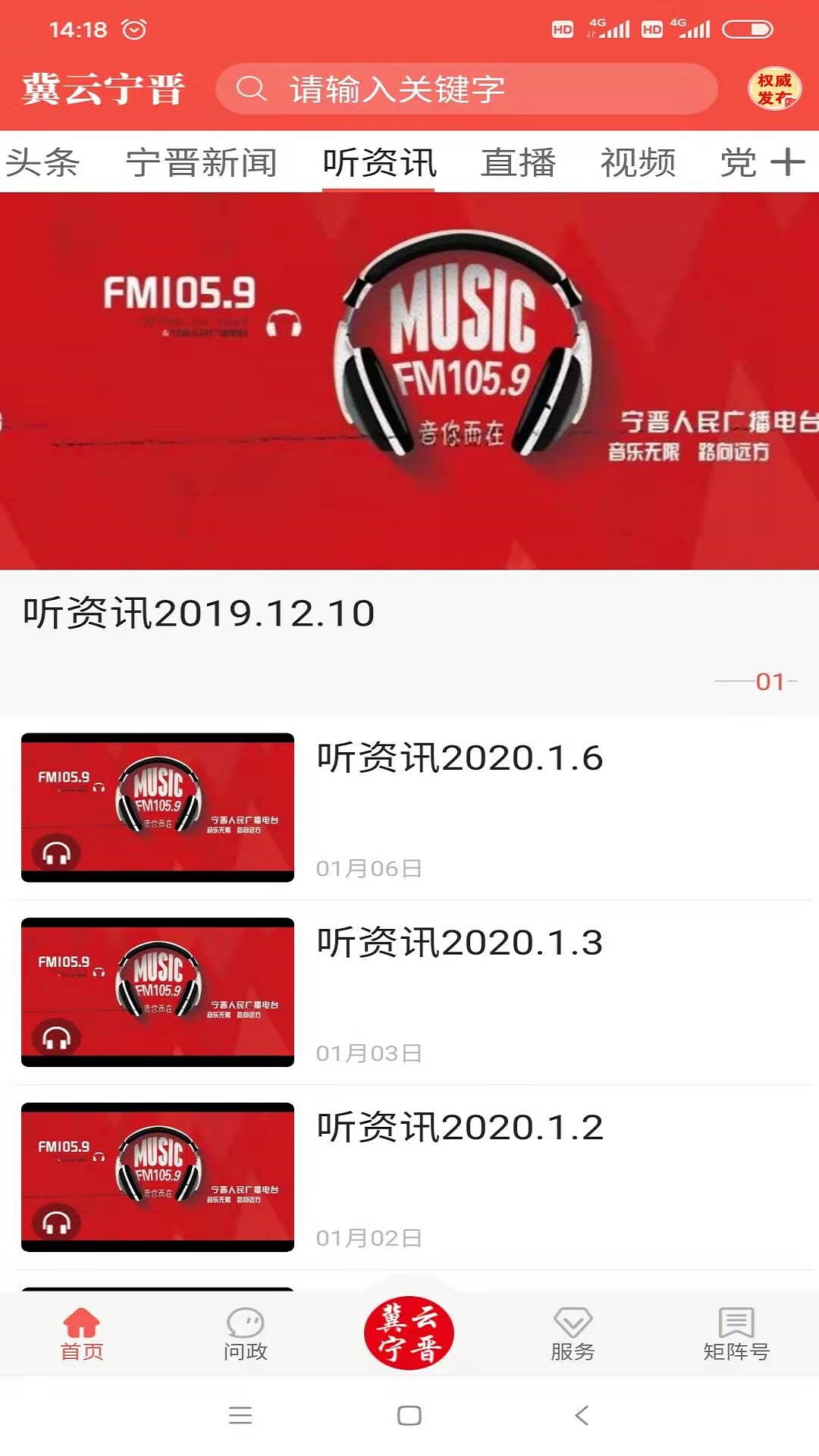 ���������ͻ���app�ٷ�������v3.2.6 ��׿��