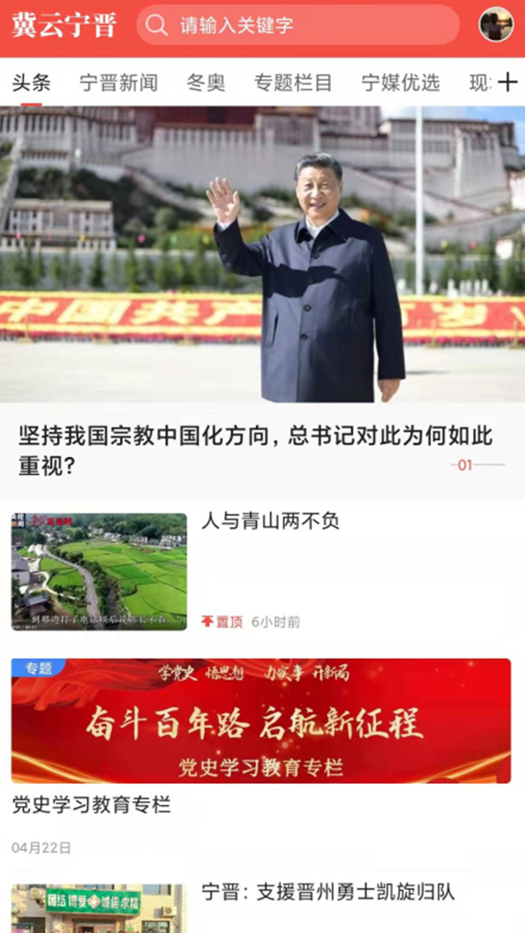 ���������ͻ���app�ٷ�������v3.2.6 ��׿��