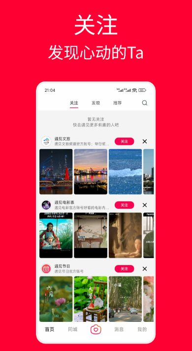 ����������������v6.1.2 ���°�