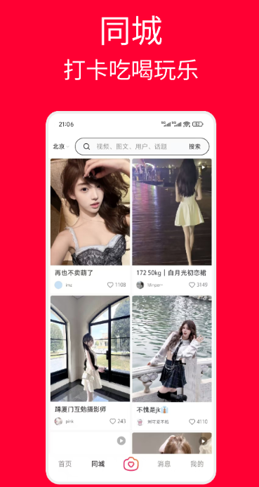 ����������������v6.1.2 ���°�