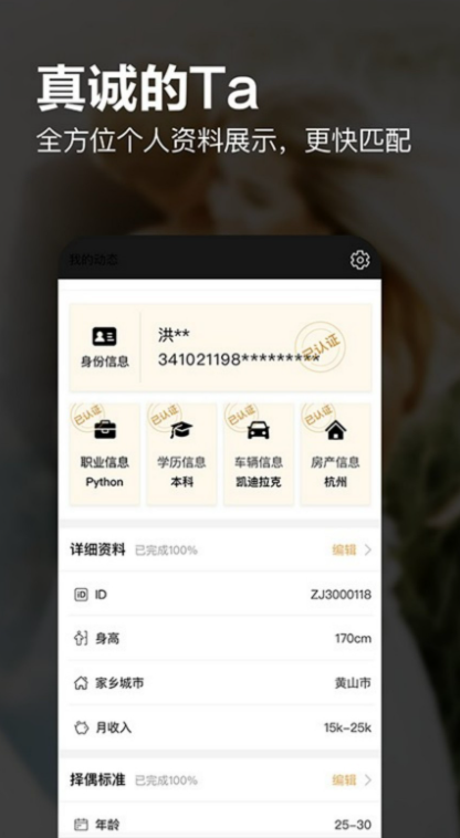 ֿ��������׽���app���أ�ֿ����ѻ�����v2.4.38 ��׿��