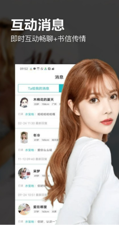 ֿ��������׽���app���أ�ֿ����ѻ�����v2.4.38 ��׿��