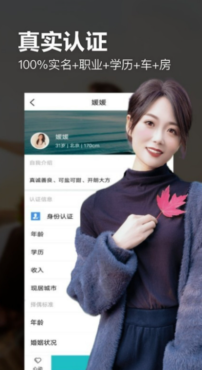 ֿ��������׽���app���أ�ֿ����ѻ�����v2.4.38 ��׿��