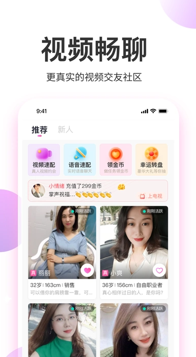 ������app����v2.0.3 ���°�