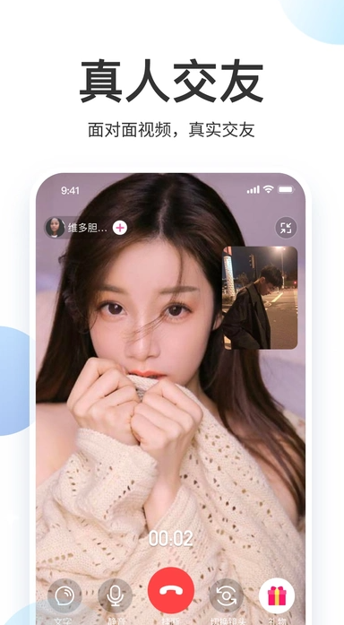 ������app����v2.0.3 ���°�