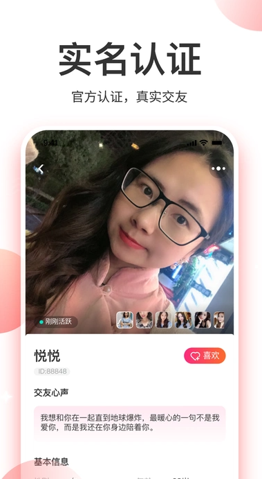 ������app����v2.0.3 ���°�