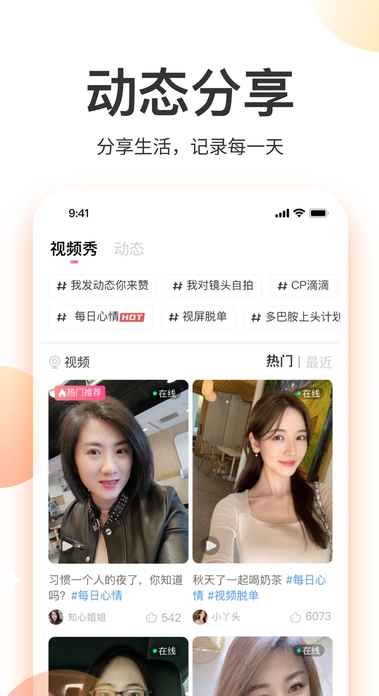 ������app����v2.0.3 ���°�