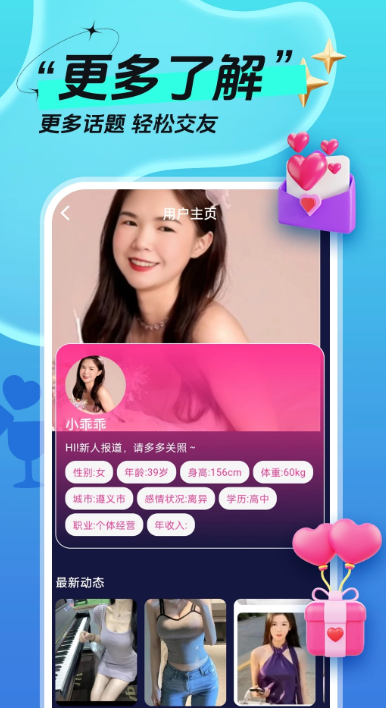 ������������app����v4.6.8  ��׿��