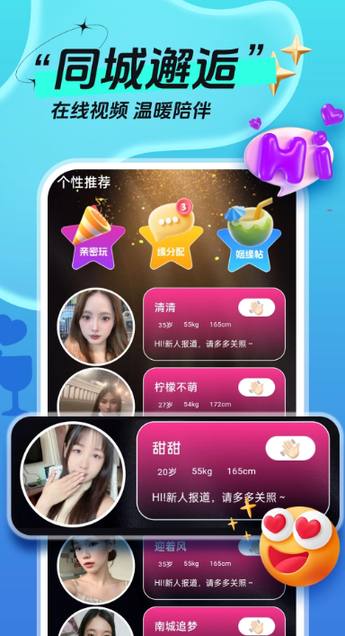 ������������app����v4.6.8  ��׿��