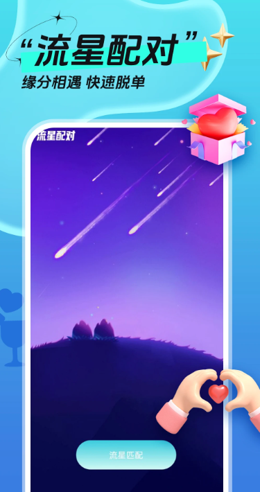 ������������app����v4.6.8  ��׿��