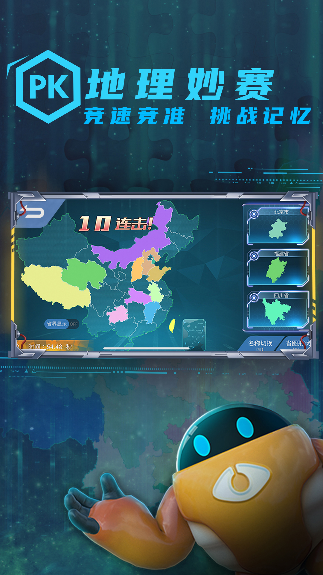 �����app���عٷ���v9.6.1 ��׿��