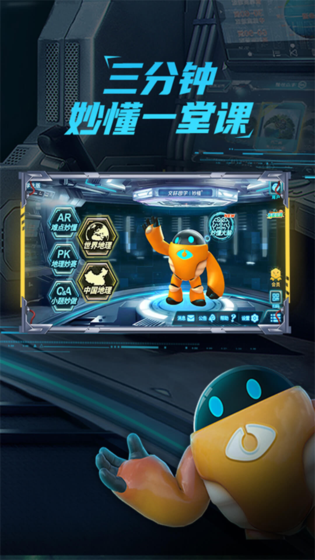 �����app���عٷ���v9.6.1 ��׿��