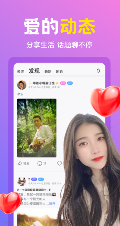 ���۽�����������v6.7.8 ��׿��