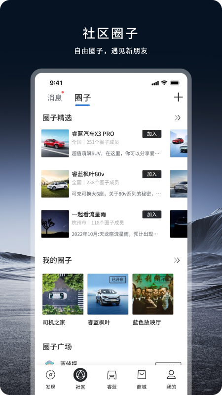 ��������ٷ����°�����v2.17.2 �ֻ���