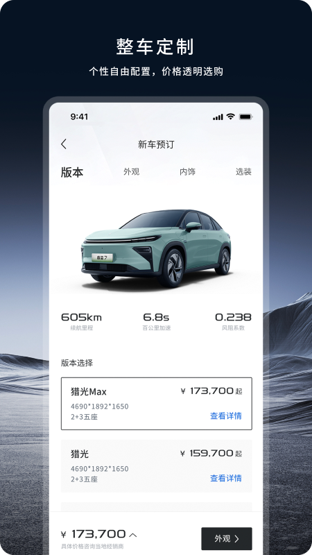 ��������ٷ����°�����v2.17.2 �ֻ���