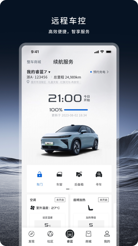 ��������ٷ����°�����v2.17.2 �ֻ���