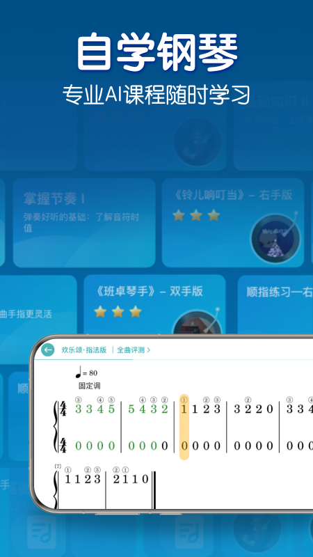 ��������app�ٷ�������v7.1.1 �ֻ���