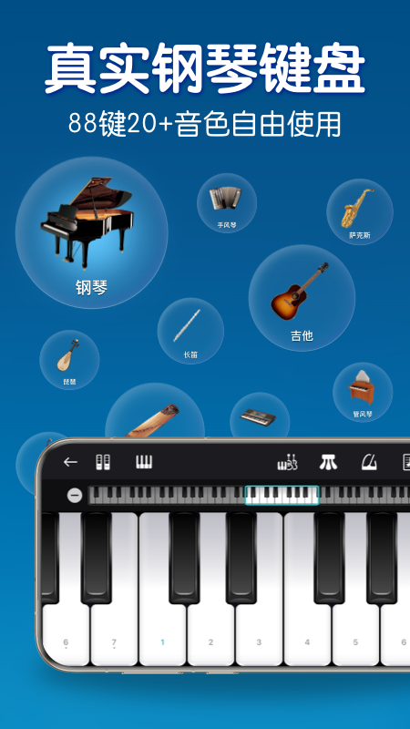 ��������app�ٷ�������v7.1.1 �ֻ���