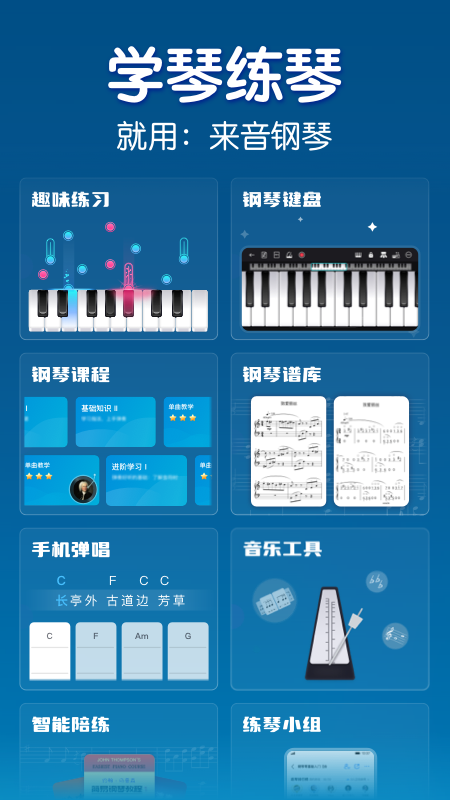 ��������app�ٷ�������v7.1.1 �ֻ���