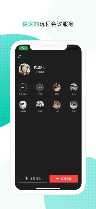 mssƶŻAndroidv2.14 °
