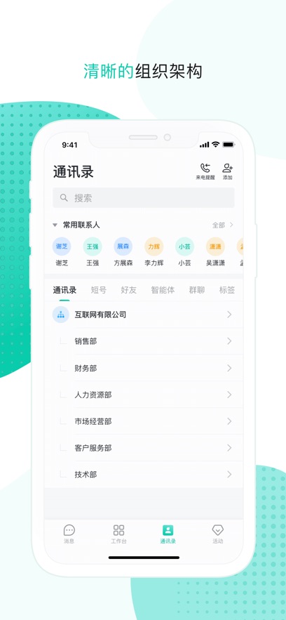 mssƶŻAndroidv2.14 °