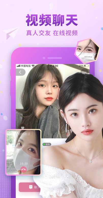 ������Լ��Ƶ���콻��app����v1.9.3 ��׿��